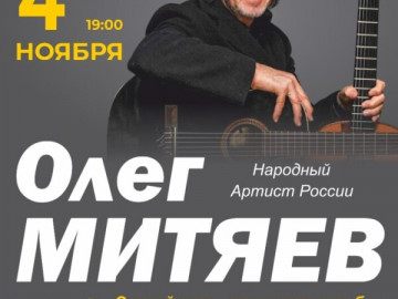 Концерт «Случайность — промысел судьбы». г. Вологда