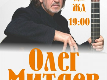 Концерт «Что с нами происходит?». г. Челябинск