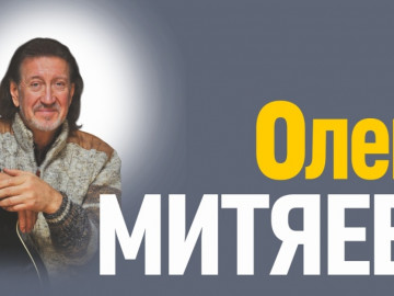 Концерт «Никому не хватает любви». г. Москва, бард-клуб «Гнездо глухаря»